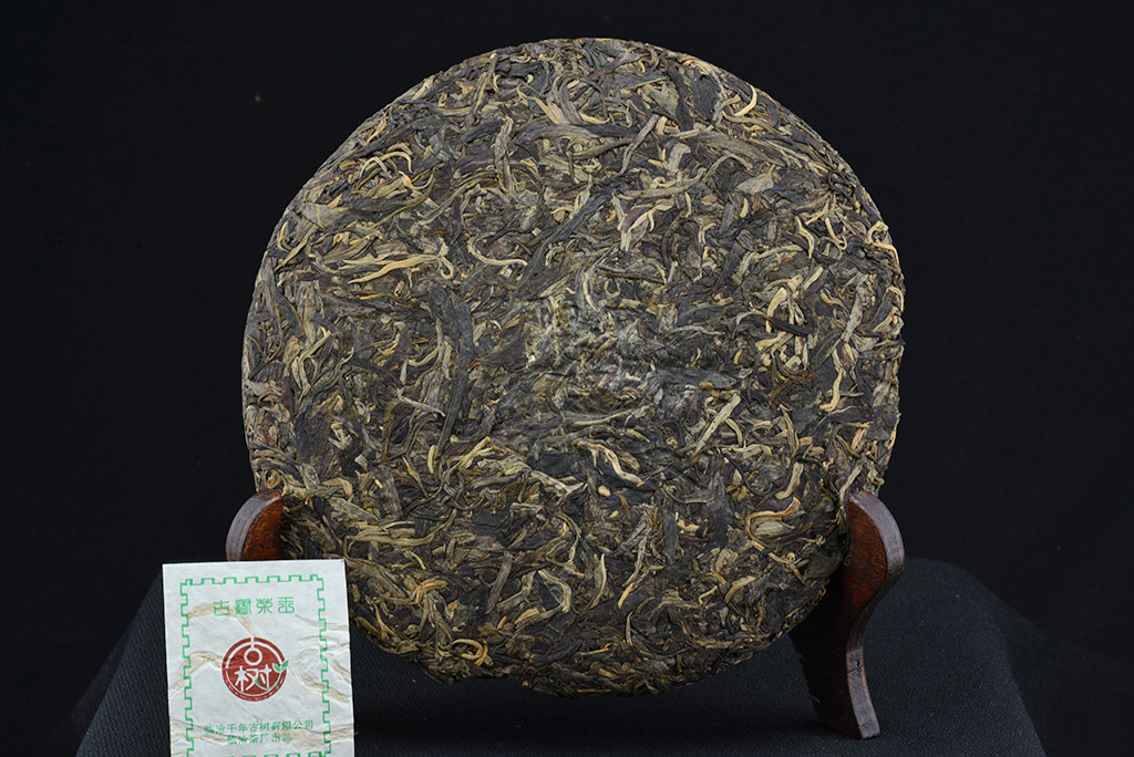 Gu shu cha wang vad sheng puerh tea